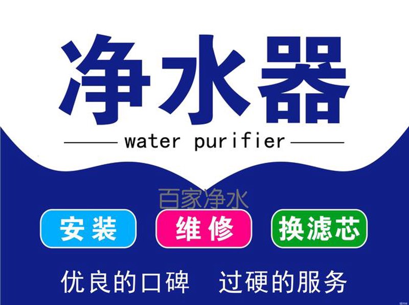 晋源区净水器选购现状探析