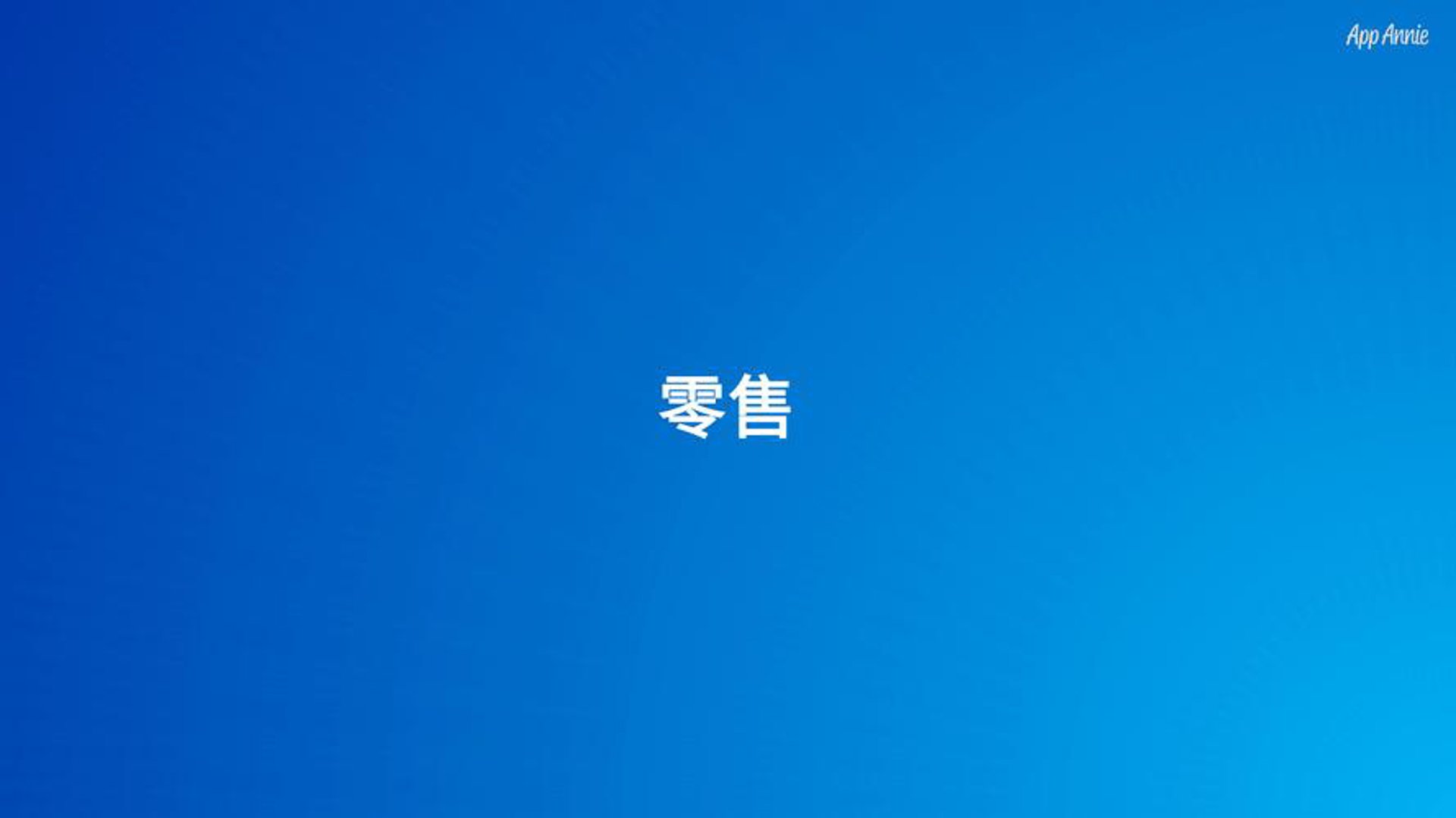 晋源净品净水
