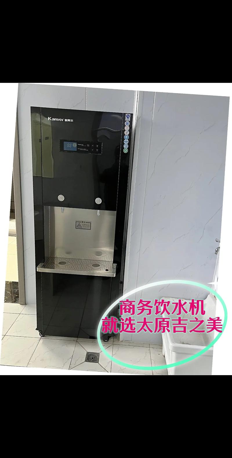 太原净水设备